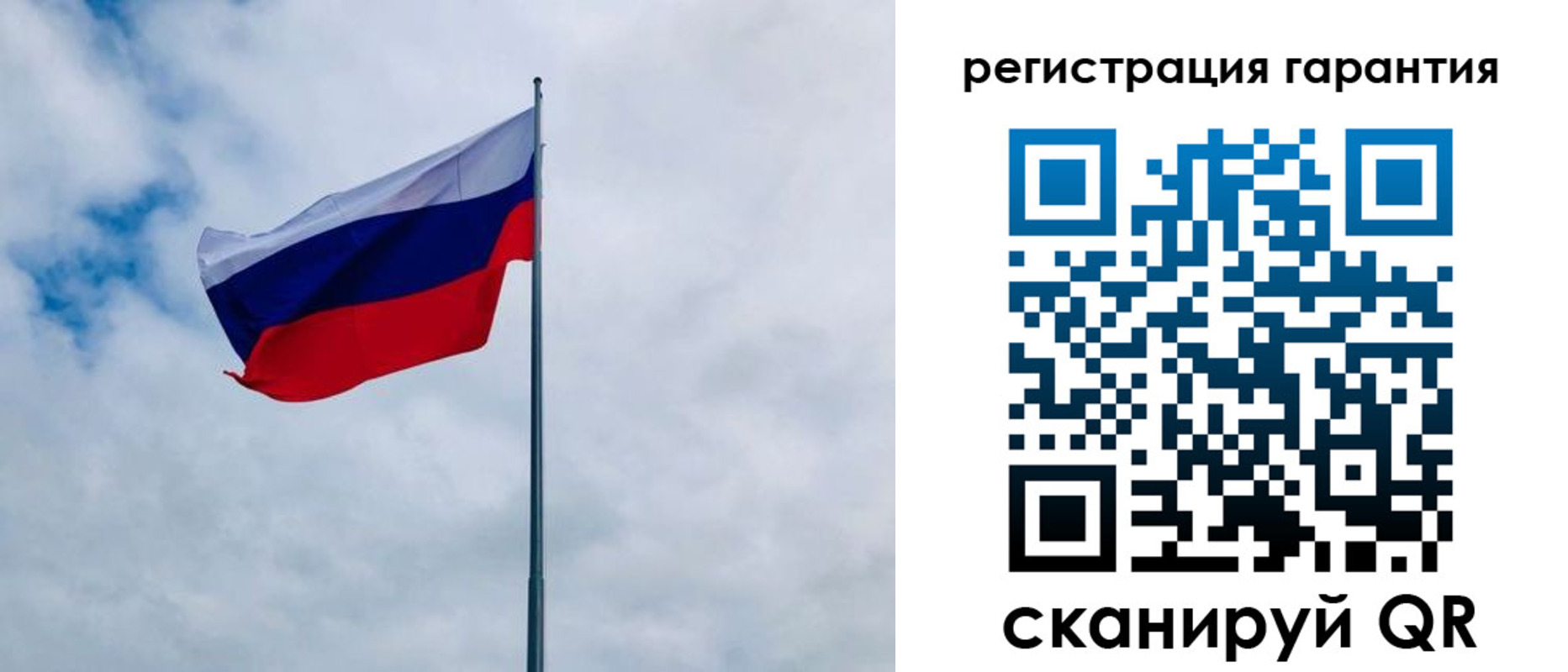 временная регистрация в квартире в Никольске